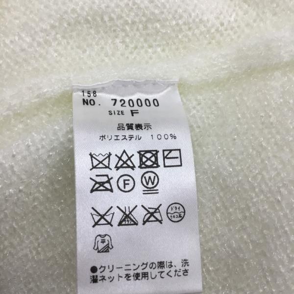 ナイスクラップ NICE CLAUP ワンピース  ワンピース 長袖 Vネック 無地 ベルト付き NICE CLAUP 720000 タグ付き FREE 無地 白 / ホワイト /  レディース USED 古着 中古 10027168