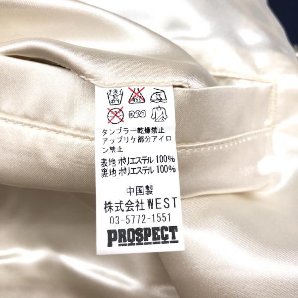 プロスペクト PROSPECT ジャケット、上着  アウター ジャケット コーチジャケット 無地 PROSPECT M 無地 紺 / ネイビー /  メンズ USED 古着 中古 10027518