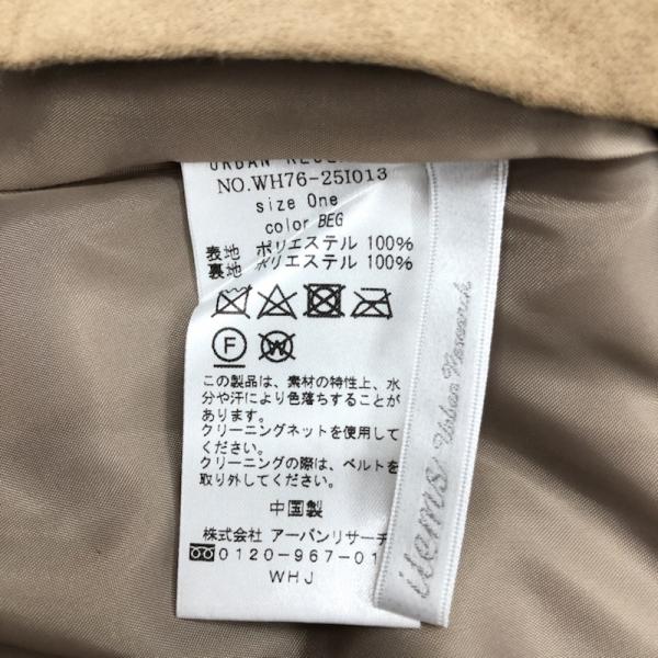 アーバンリサーチ URBAN RESEARCH スカート  スカート ONE SIZE 無地 レディース USED 古着 中古 10027671