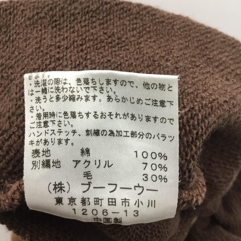 ブーフーウー BOOFOOWOO トレーナー 長袖 スウェット 無地 ロゴ 刺繍 110cm 110cm 無地 X ロゴ、文字 X 刺繍 茶 / ブラウン / X アイボリー / アイボリー / X 橙 / オレンジ /  ボーイズ USED 古着 中古 10028606
