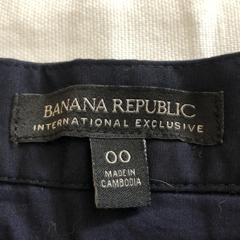 バナナリパブリック BANANA REPUBLIC スカート ロングスカート ボタンデザインスカート 無地 X  紺 / ネイビー /  レディース USED 古着 中古 10029333