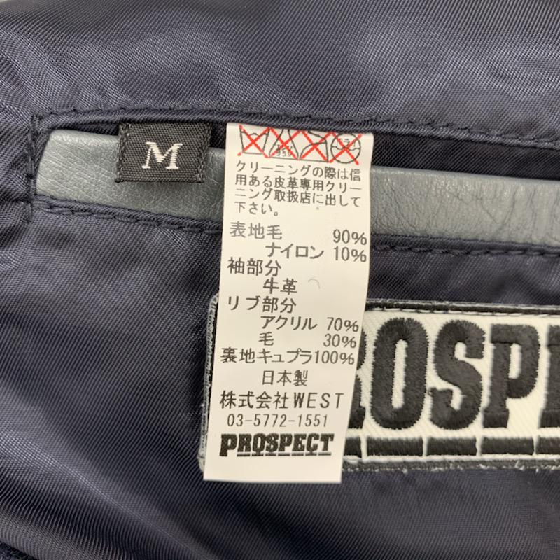 プロスペクト PROSPECT ジャケット、上着 ジャンパー、ブルゾン PROSPECT ブルゾン スタジャン 無地 ロゴ M 無地 X ロゴ、文字 灰 / グレー / X 紺 / ネイビー /  メンズ USED 古着 中古 10029606