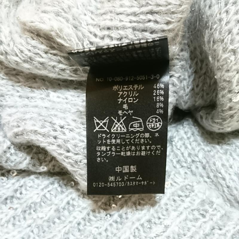 イエナスローブ IENA SLOBE ワンピース ひざ丈スカート 無地 灰 / グレー / X 銀 / シルバー /  レディース USED 古着 中古 10031035