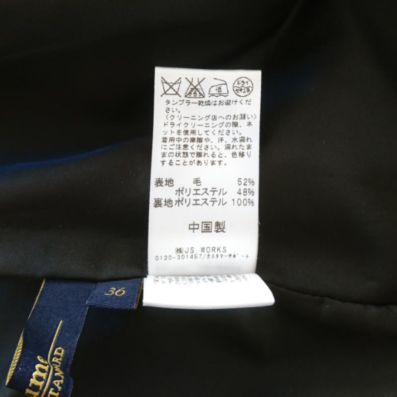 レリュームジャーナルスタンダード relume Journal Standard スカート ひざ丈スカート 36 無地 黒 / ブラック / X 白 / ホワイト /  レディース USED 古着 中古 10031062
