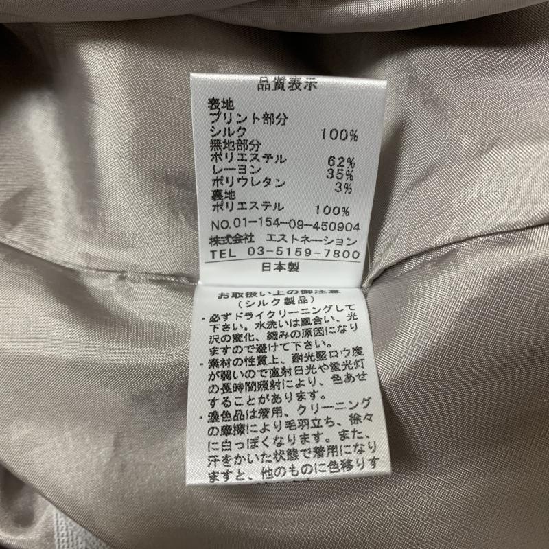 エストネーション ESTNATION スカート ひざ丈スカート 38 無地 X プリント 灰 / グレー / X ベージュ / ベージュ / X 黄 / イエロー /  レディース USED 古着 中古 10031104