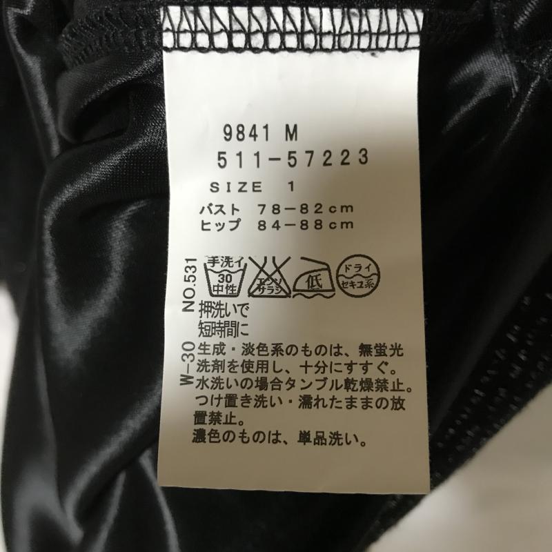 ハッシュアッシュ HusHusH ワンピース ひざ丈スカート 1 無地 黒 / ブラック /  レディース USED 古着 中古 10031232