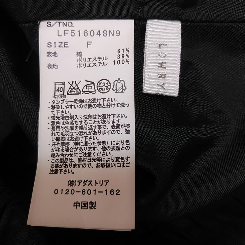 ローリーズファーム LOWRYS FARM スカート ひざ丈スカート FREE 無地 黒 / ブラック /  レディース USED 古着 中古 10031356