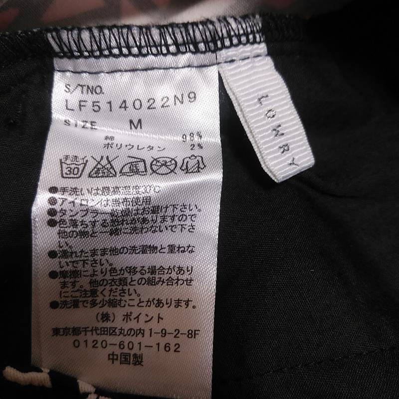 ローリーズファーム LOWRYS FARM スカート ひざ丈スカート M  黒 / ブラック / X 白 / ホワイト /  レディース USED 古着 中古 10031359