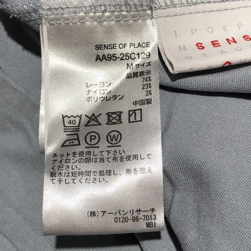 センスオブプレイスバイアーバンリサーチ SENSE OF PLACE by URBAN RESEARCH スカート ひざ丈スカート M 無地 灰 / グレー /  レディース USED 古着 中古 10031405