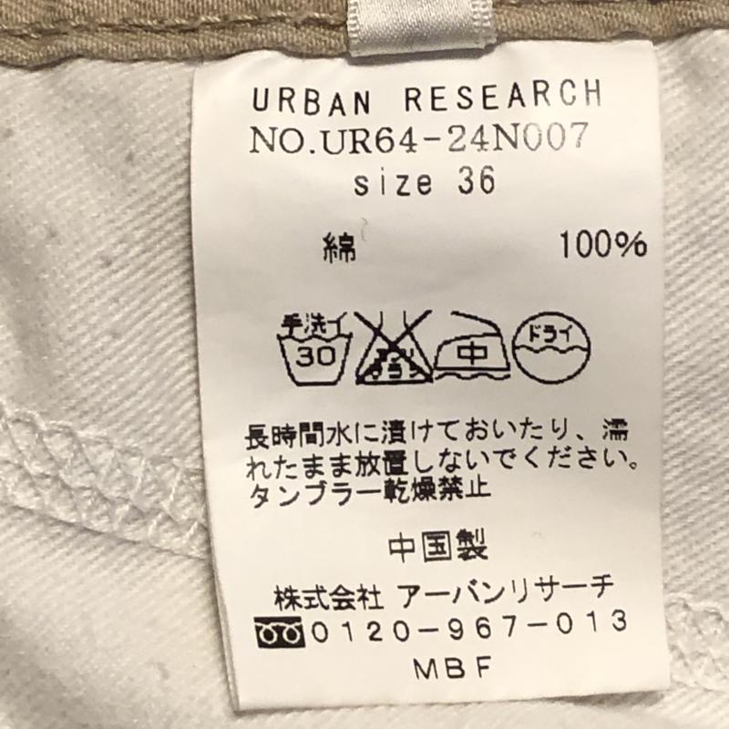 アーバンリサーチ URBAN RESEARCH パンツ キュロット 36 無地 ベージュ / ベージュ /  レディース USED 古着 中古 10031407