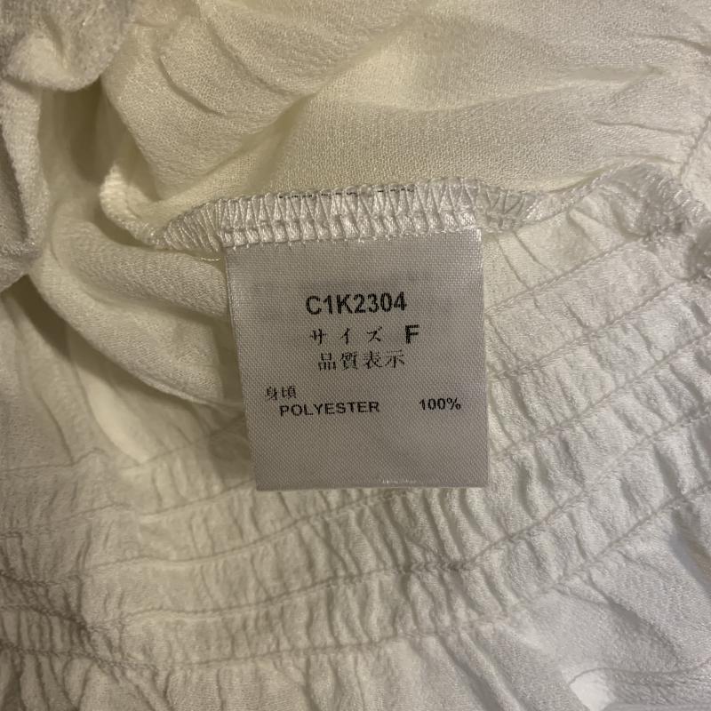 クリスプ Crisp カットソー 長袖 プルオーバーブラウス FREE 無地 白 / ホワイト /  レディース USED 古着 中古 10031542