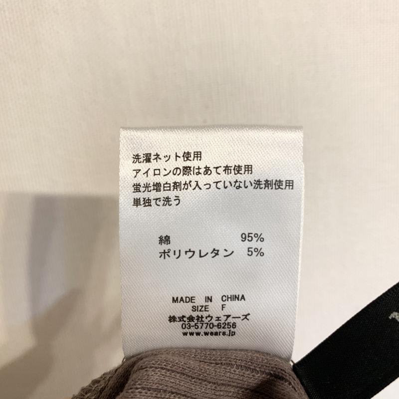 ダブルクローゼット w closet スカート ロングスカート 無地 茶 / ブラウン /  レディース USED 古着 中古 10031559