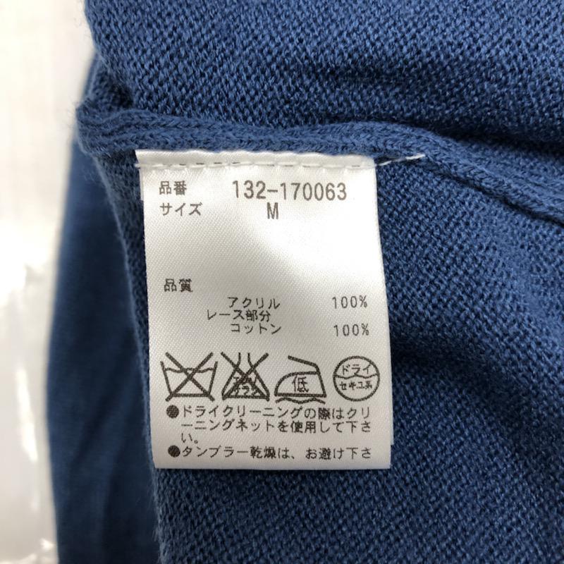 フリーズマート FREE'S MART カットソー 七分袖 無地 レース M 無地 X レース柄 青 / ブルー / X アイボリー / アイボリー /  レディース USED 古着 中古 10032189
