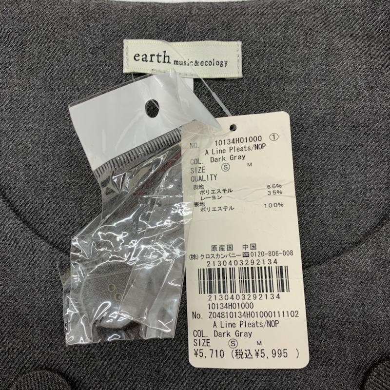 アースミュージックアンドエコロジー earth music&ecology ワンピース ミニスカート タグ付 S 無地 灰 / グレー /  レディース USED 古着 中古 10032497