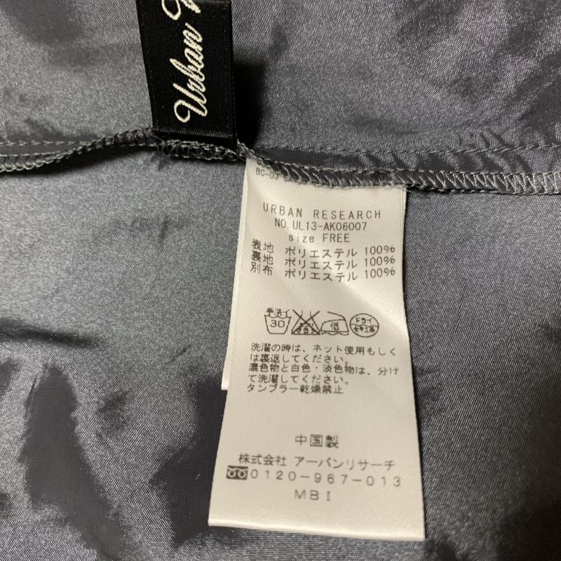 アーバンリサーチ URBAN RESEARCH スカート ひざ丈スカート チュールスカート FREE 無地 紺 / ネイビー /  レディース USED 古着 中古 10032816