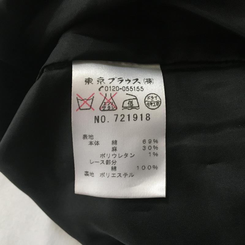 クレイサス CLATHAS スカート ひざ丈スカート リネン混 36 無地 X ワンポイント 黒 / ブラック /  レディース USED 古着 中古 10032866