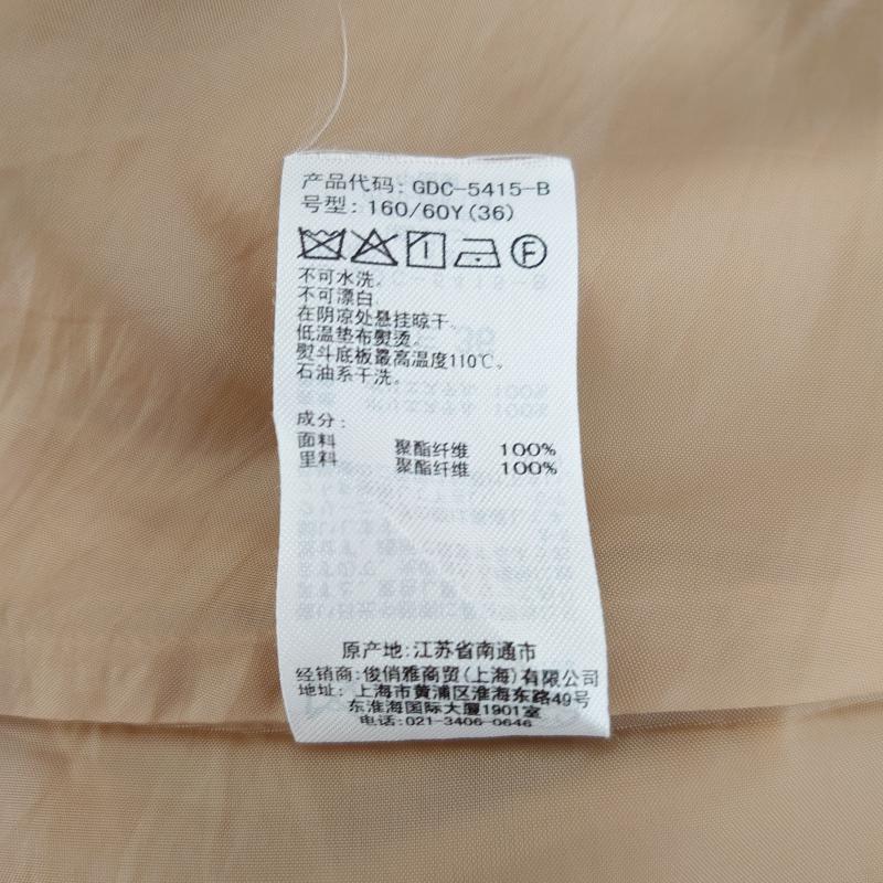 ロペピクニック ROPE' PICNIC スカート ひざ丈スカート 36 無地 ベージュ / ベージュ /  レディース USED 古着 中古 10032918