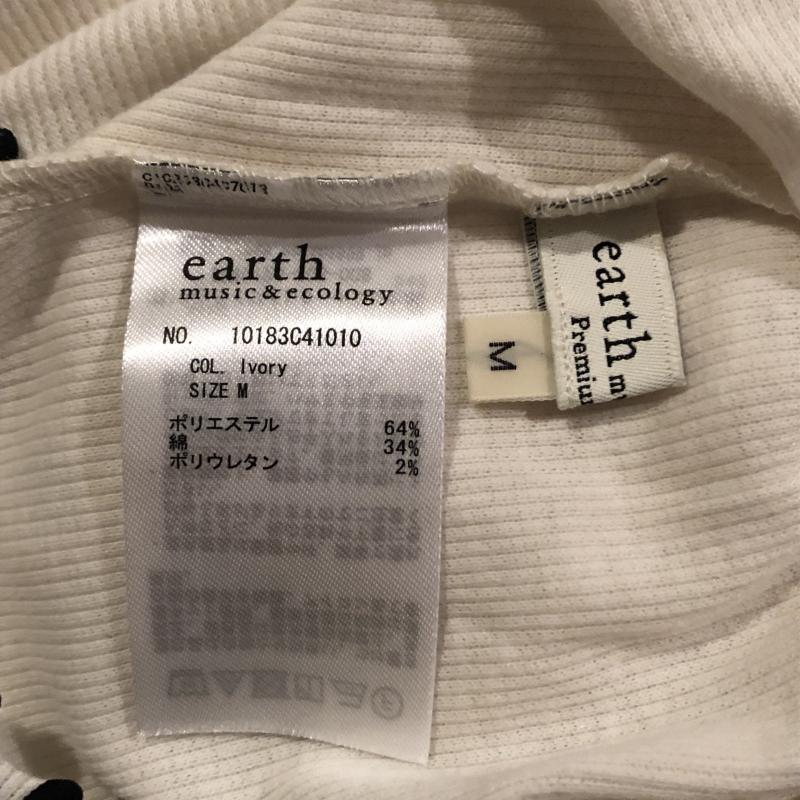 アースミュージックアンドエコロジー earth music&ecology カットソー 長袖 Vネック リブカットソー M 無地 ベージュ / ベージュ / X 黒 / ブラック /  レディース USED 古着 中古 10033046