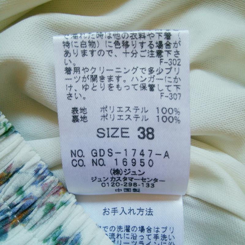 ロペピクニック ROPE' PICNIC ボトムス ボトムス スカンツ 38 花柄 白 / ホワイト /  レディース USED 古着 中古 10033101