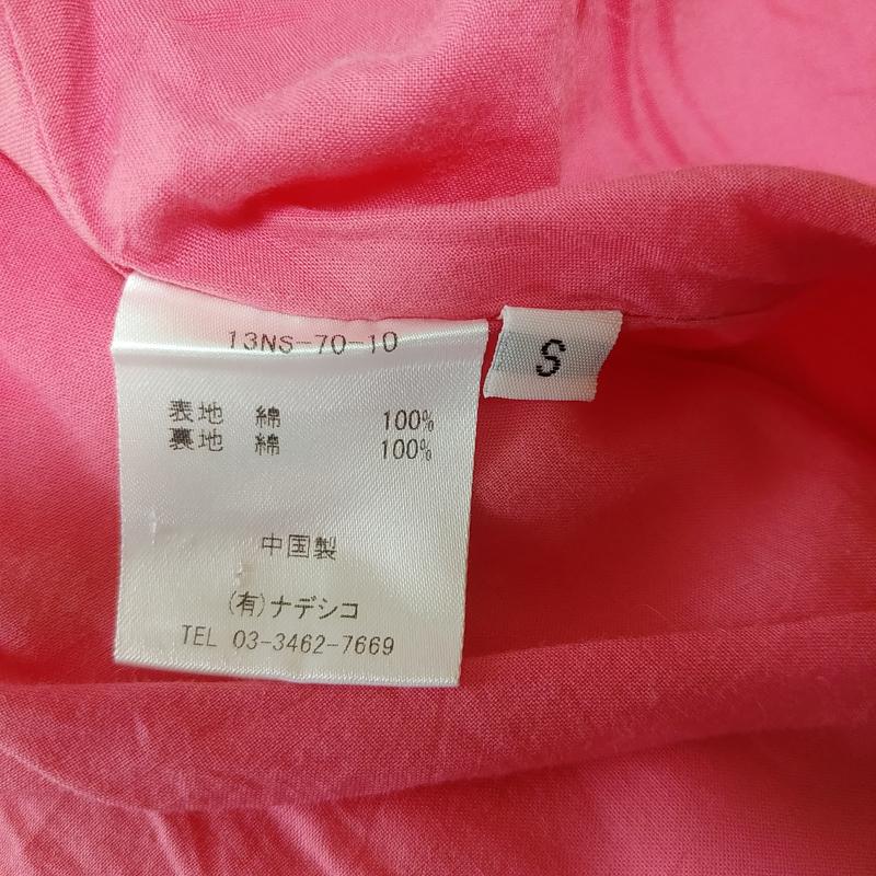 ナデシコ NADESICO ワンピース ミニスカート S ボーダー柄 白 / ホワイト / X 桃 / ピンク /  レディース USED 古着 中古 10033138
