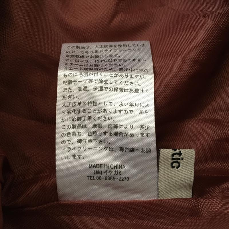 ミスティック mystic スカート ひざ丈スカート 無地 橙 / オレンジ /  レディース USED 古着 中古 10033378