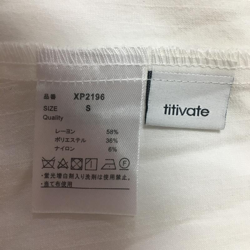 ティティベイト titivate シャツ、ブラウス 長袖 ジャケット風 白シャツ S 無地 白 / ホワイト /  レディース USED 古着 中古 10033553