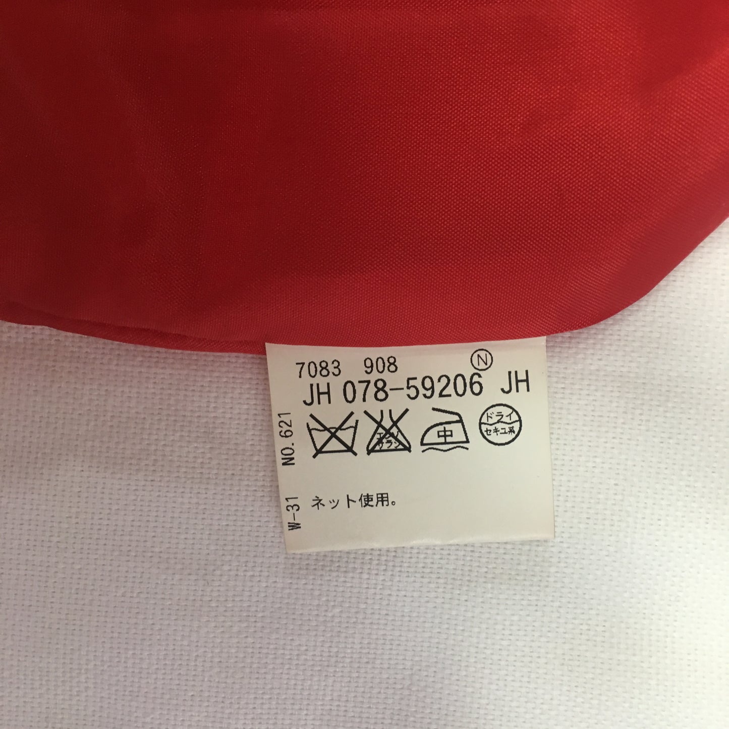 クローラ crolla ワンピース ひざ丈スカート Aラインワンピース 36 無地 赤 / レッド /  レディース USED 古着 中古 10033554