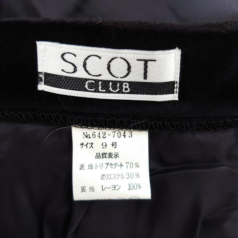 スコットクラブ SCOTCLUB スカート ひざ丈スカート 無地 黒 / ブラック /  レディース USED 古着 中古 10033776
