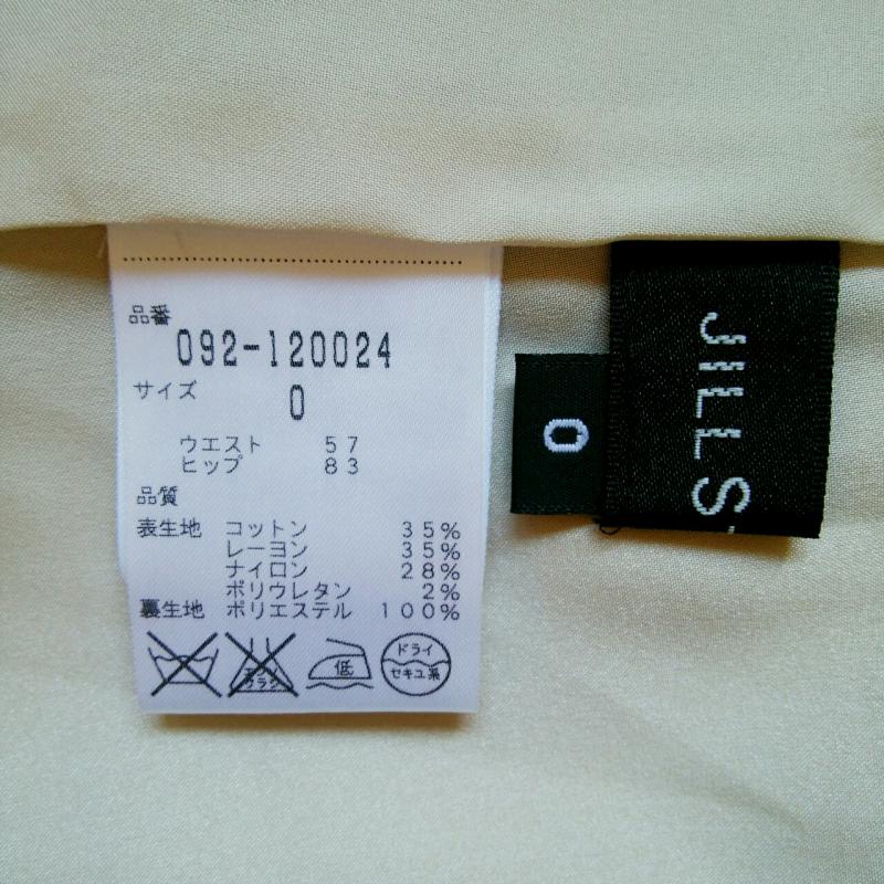 ジルスチュアート JILLSTUART スカート ひざ丈スカート 0 無地 ベージュ / ベージュ /  レディース USED 古着 中古 10033789