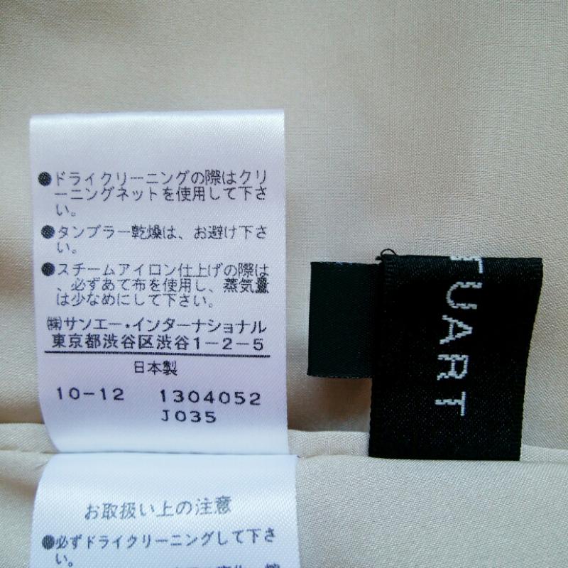 ジルスチュアート JILLSTUART スカート ひざ丈スカート 0 無地 ベージュ / ベージュ /  レディース USED 古着 中古 10033789