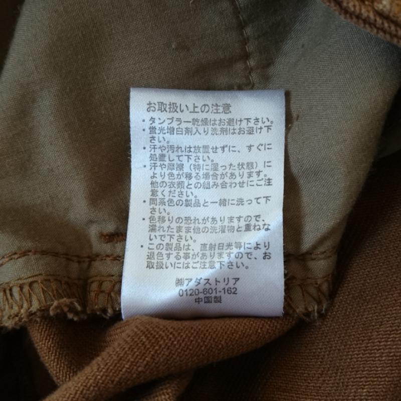ローリーズファーム LOWRYS FARM スカート ひざ丈スカート M 無地 茶 / ブラウン /  レディース USED 古着 中古 10033875