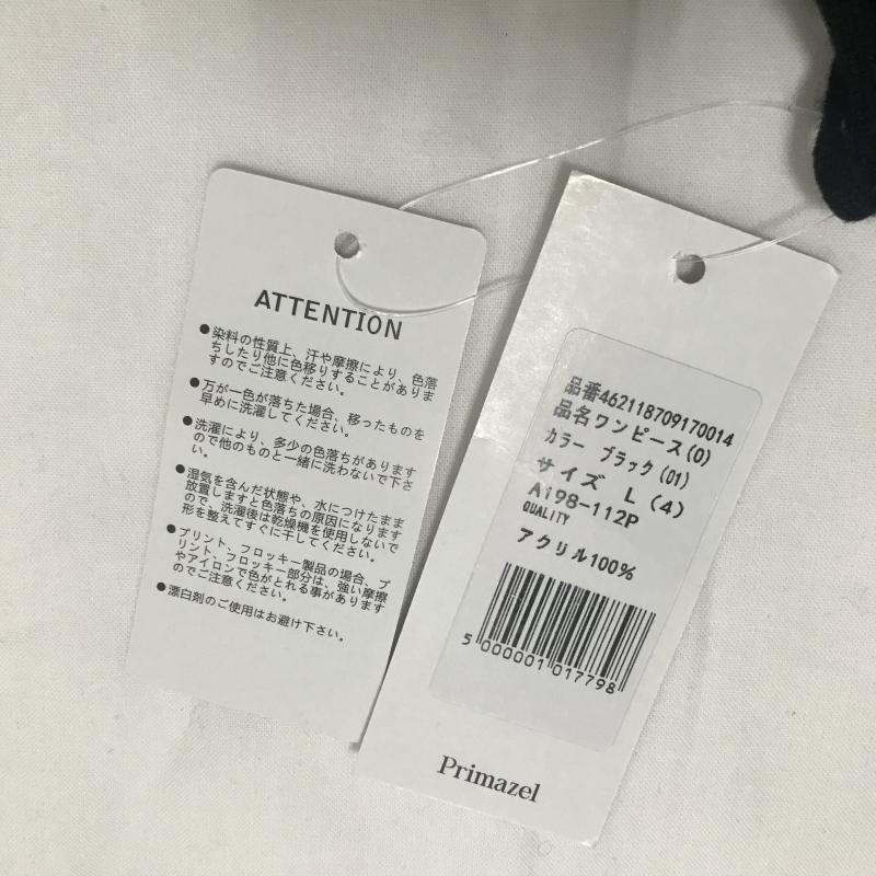 プリマゼル Primazel ワンピース ひざ丈スカート L 無地 黒 / ブラック /  レディース USED 古着 中古 10034826