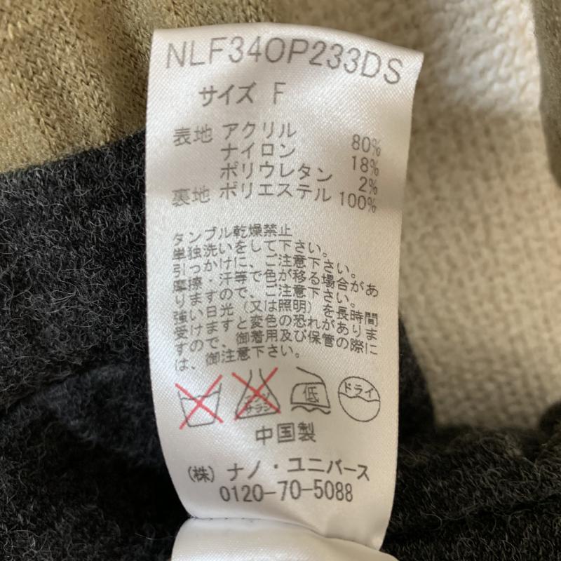 ナノユニバースザファーストフロア nano・universe THE1STFLOOR ワンピース ひざ丈スカート FREE 無地 ベージュ / ベージュ / X 灰 / グレー /  レディース USED 古着 中古 10034969