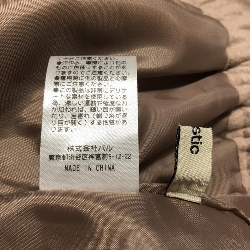 ミスティック mystic スカート ひざ丈スカート 1 無地 茶 / ブラウン /  レディース USED 古着 中古 10035001