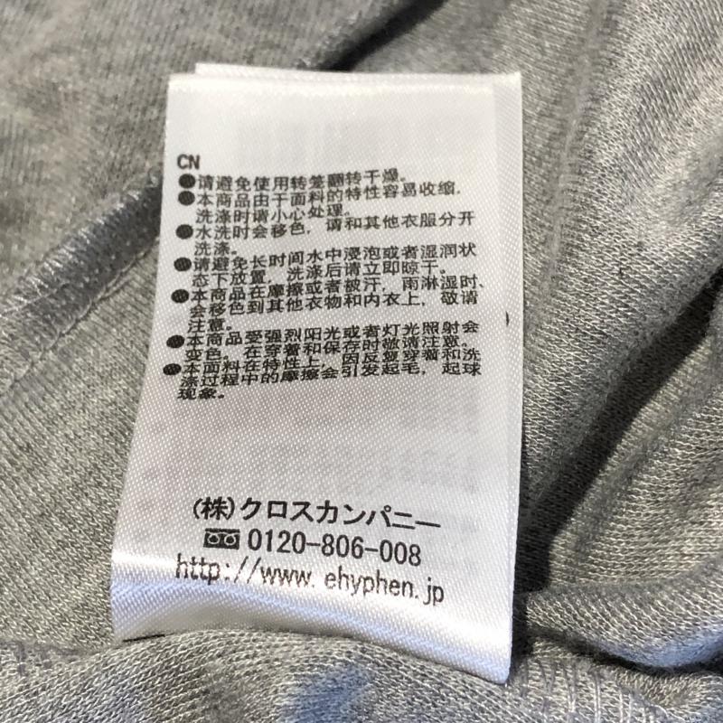 イーハイフンワールドギャラリー E hyphen world gallery カットソー 七分袖 FREE 無地 灰 / グレー /  レディース USED 古着 中古 10035078