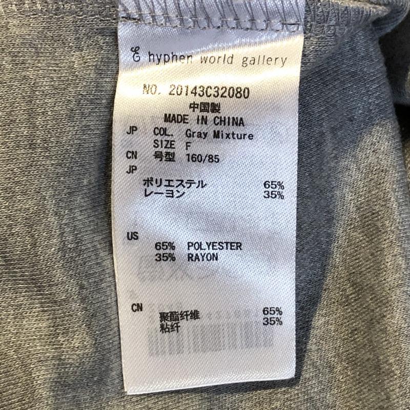 イーハイフンワールドギャラリー E hyphen world gallery カットソー 七分袖 FREE 無地 灰 / グレー /  レディース USED 古着 中古 10035078