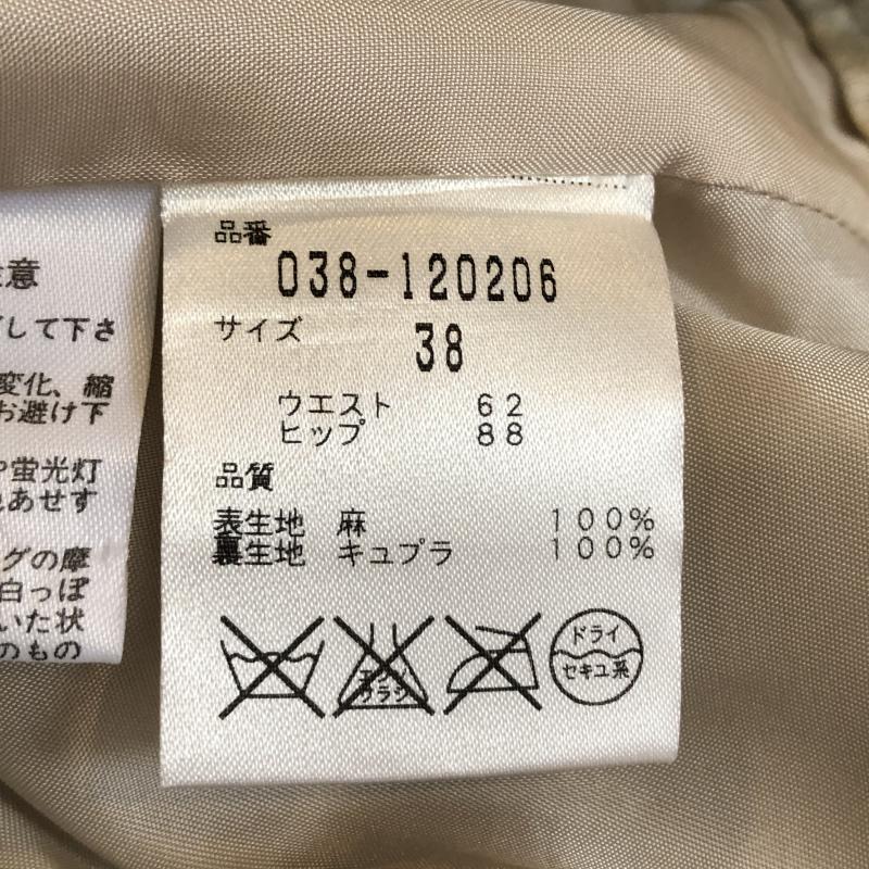 ボディードレッシングデラックス BODY DRESSING Deluxe スカート ひざ丈スカート ボタンデザインスカート　ラメ 38 無地 ベージュ / ベージュ / X 銀 / シルバー /  レディース USED 古着 中古 10035356