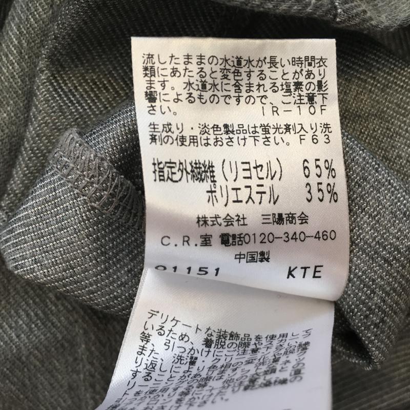 ルジュール LE JOUR ワンピース ミニスカート 36 無地 X  灰 / グレー /  レディース USED 古着 中古 10035426