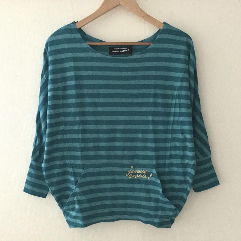メルシーボークー mercibeaucoup, カットソー 七分袖 1 ボーダー柄 X 刺繍 X ワンポイント 緑 / グリーン /  レディース USED 古着 中古 10035435