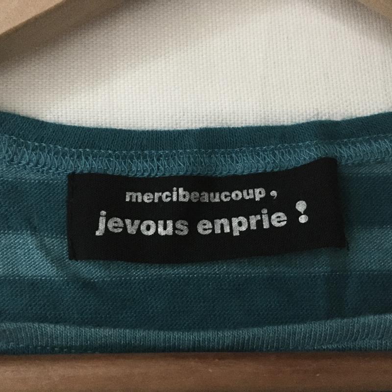 メルシーボークー mercibeaucoup, カットソー 七分袖 1 ボーダー柄 X 刺繍 X ワンポイント 緑 / グリーン /  レディース USED 古着 中古 10035435