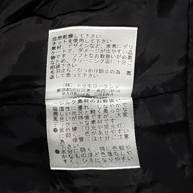 ボールジィ BALLSEY ワンピース ひざ丈スカート 38 無地 黒 / ブラック / X 灰 / グレー /  レディース USED 古着 中古 10035466