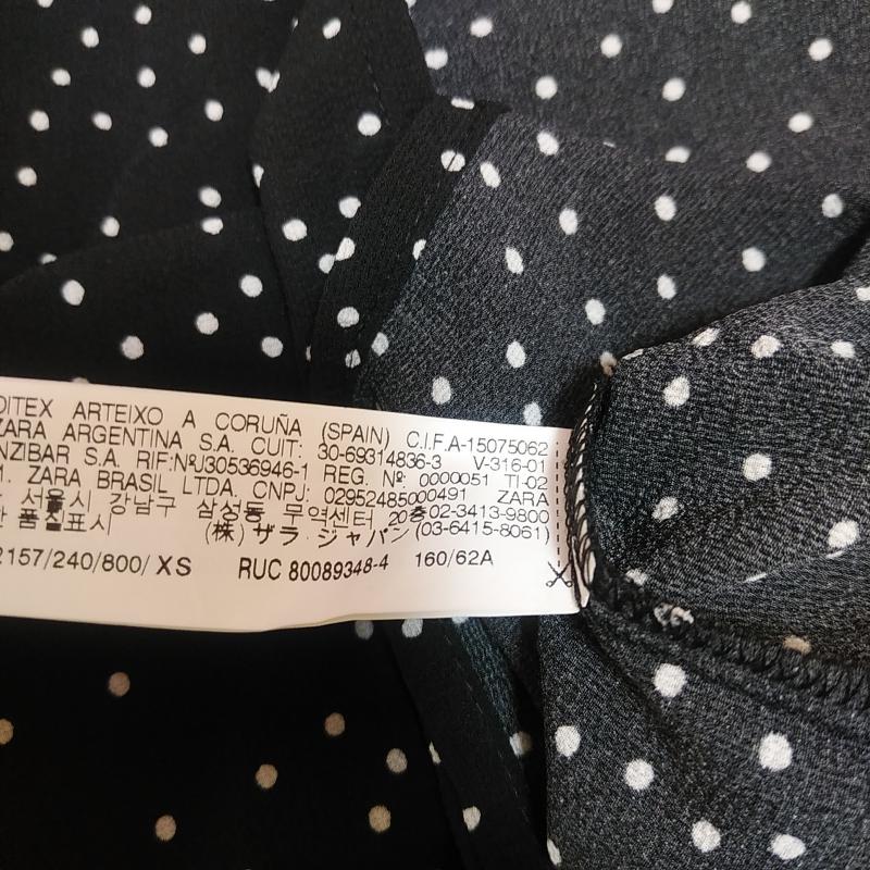 ザラベーシック ZARA BASIC スカート ロングスカート XS ドット 黒 / ブラック / X 白 / ホワイト /  レディース USED 古着 中古 10035486