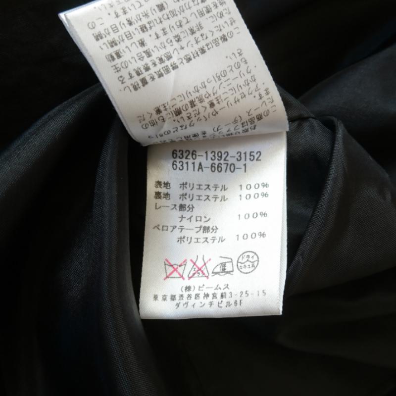 レイビームス Ray BEAMS ワンピース ひざ丈スカート 0 無地 X 刺繍 黒 / ブラック /  レディース USED 古着 中古 10035646