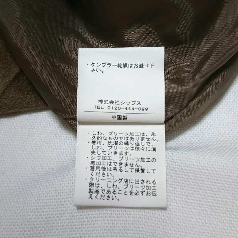 リフラティ シップス liflattie ships スカート ロングスカート 無地 茶 / ブラウン /  レディース USED 古着 中古 10035649