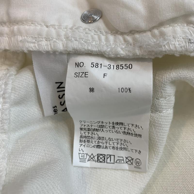 レイカズン Ray Cassin ボトムス ボトムス タグ付 FREE 無地 白 / ホワイト /  レディース USED 古着 中古 10035780