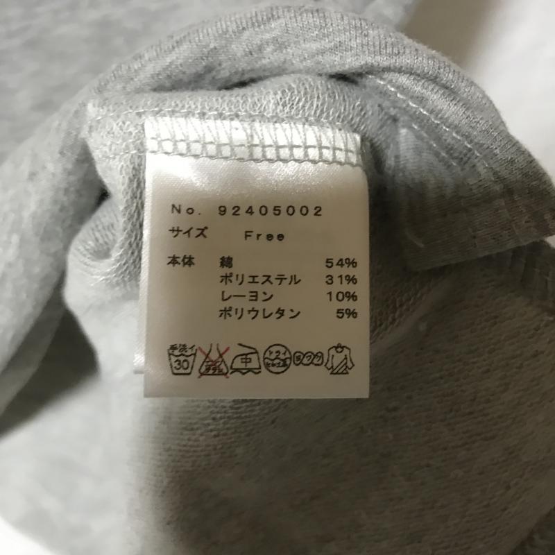 アントマリーズ Aunt Marie's カットソー 半袖 ビジュー　パール FREE 無地 灰 / グレー /  レディース USED 古着 中古 10036416