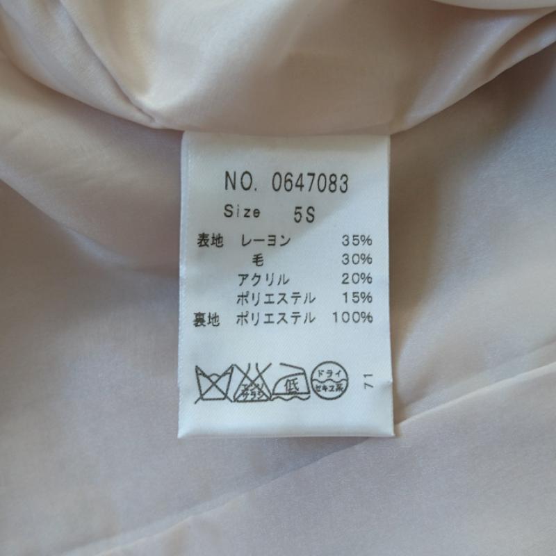 オーバートゥエンティ OVER TWENTY ワンピース ひざ丈スカート ツィード　ウール混 無地 ベージュ / ベージュ /  レディース USED 古着 中古 10036424