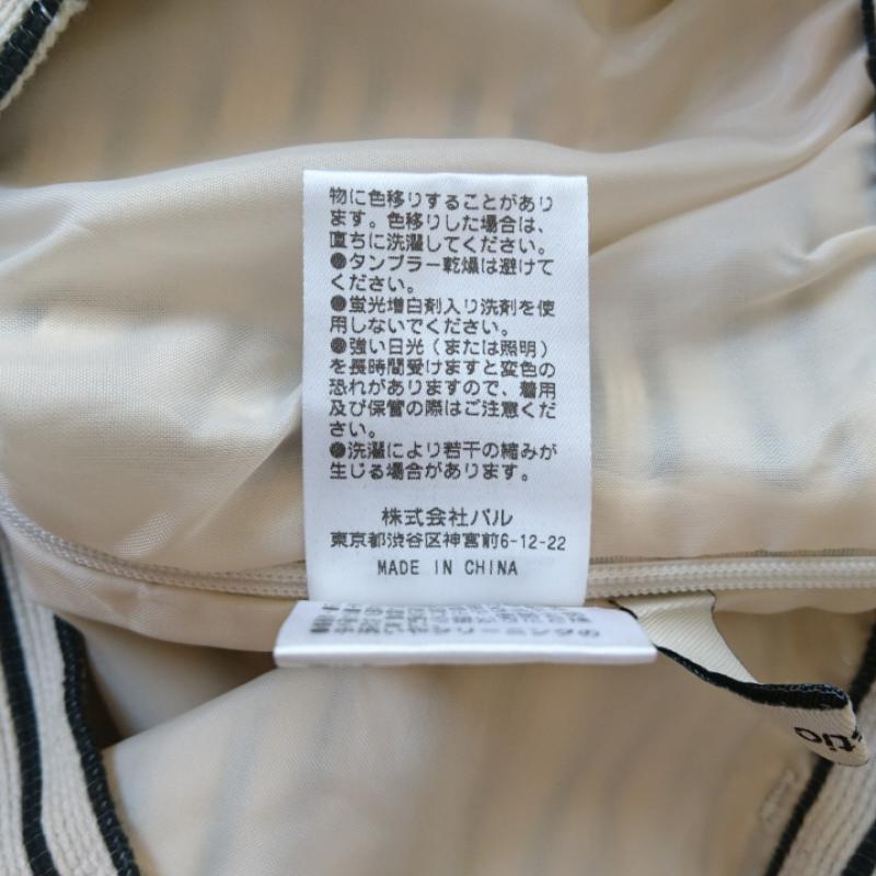 ミスティック mystic スカート ひざ丈スカート 1 ボーダー柄 白 / ホワイト / X 黒 / ブラック /  レディース USED 古着 中古 10036432