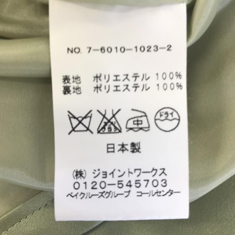 ラトータリテ La TOTALITE スカート ひざ丈スカート S 無地 緑 / グリーン /  レディース USED 古着 中古 10036450