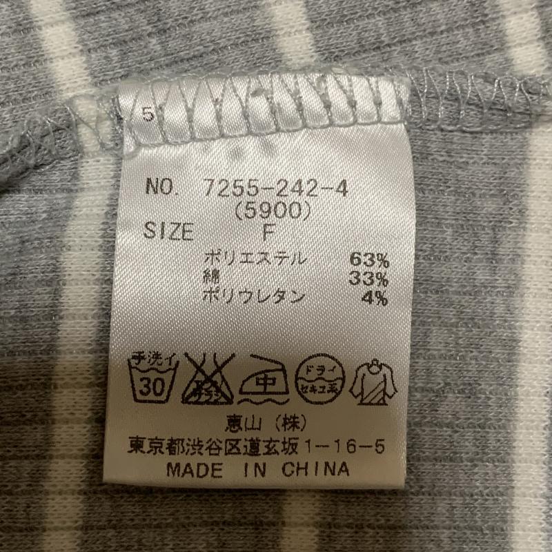 ロイヤルパーティー ROYAL PARTY カットソー 七分袖 FREE ストライプ 灰 / グレー / X 白 / ホワイト /  レディース USED 古着 中古 10036584